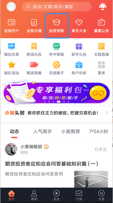 640?wx_fmt=png&tp=webp&wxfrom=5&wx_lazy=1&wx_co=1