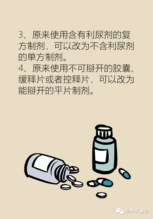 高血壓患者夏天有致命危險，原因竟然是它！ 健康 第20張