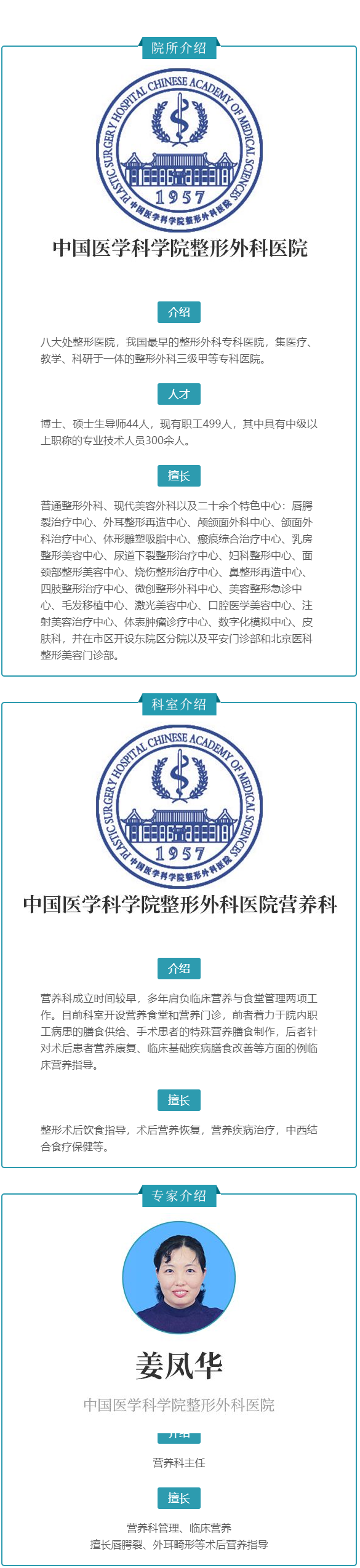 生抽、老抽、醬油、味極鮮，竟有這麼多區別！快告訴媽媽，這樣吃才健康！ 健康 第23張