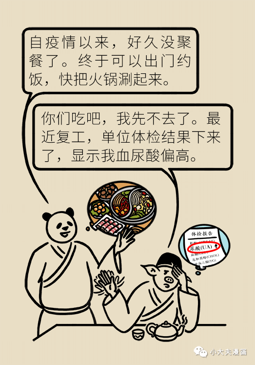 血尿酸高和痛風要忌口？很多人都忌錯了！詳細食物嘌呤含量表在這裡 健康 第3張