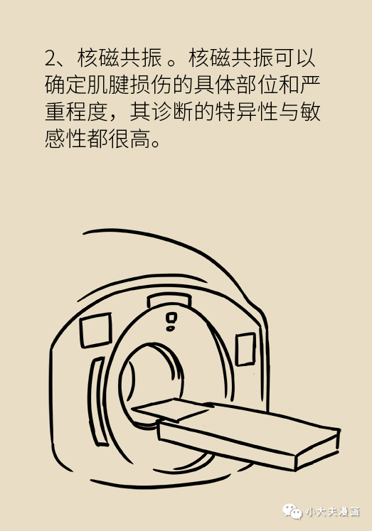 警惕！肩膀疼痛不一定是肩周炎！盲目鍛煉可能致殘！ 健康 第21張