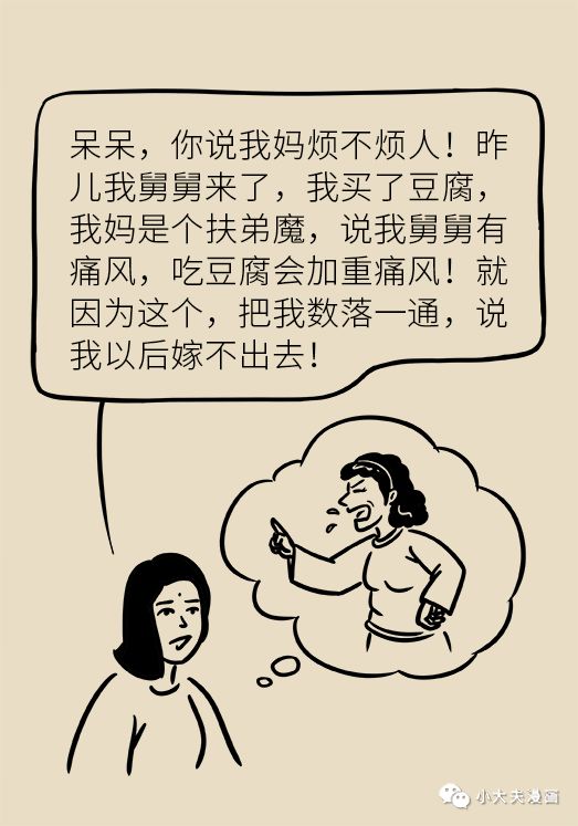 常吃豆腐會誘發痛風？導致乳腺增生和乳癌？這篇文章全講透了！ 健康 第3張