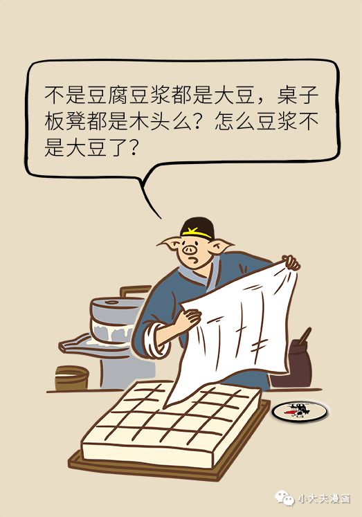 常吃豆腐會誘發痛風？導致乳腺增生和乳癌？這篇文章全講透了！ 健康 第9張