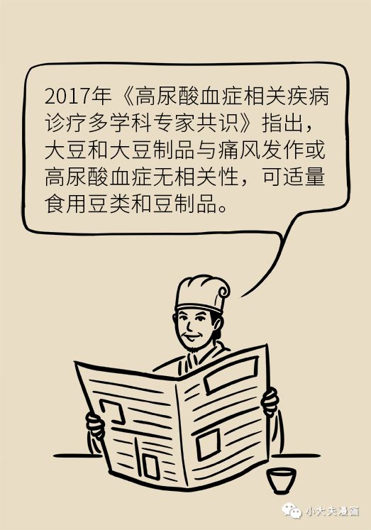 常吃豆腐會誘發痛風？導致乳腺增生和乳癌？這篇文章全講透了！ 健康 第12張