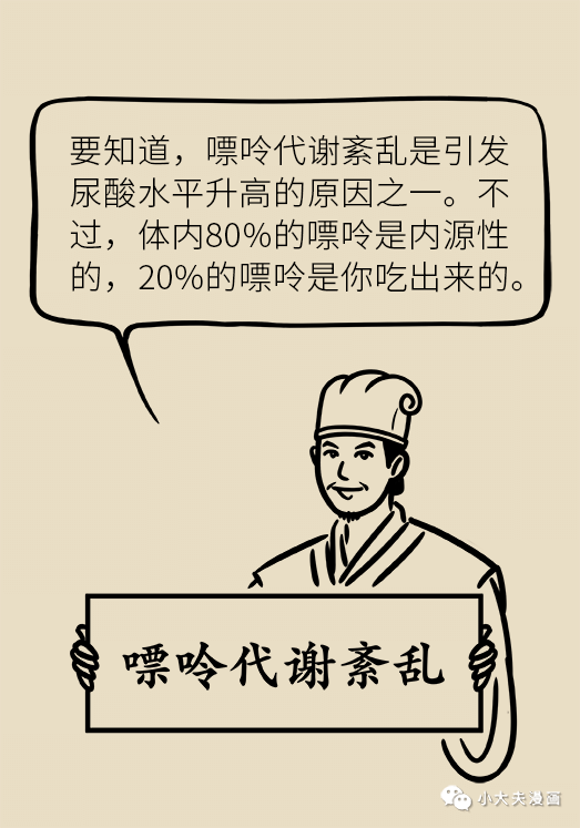 常吃豆腐會誘發痛風？導致乳腺增生和乳癌？這篇文章全講透了！ 健康 第7張