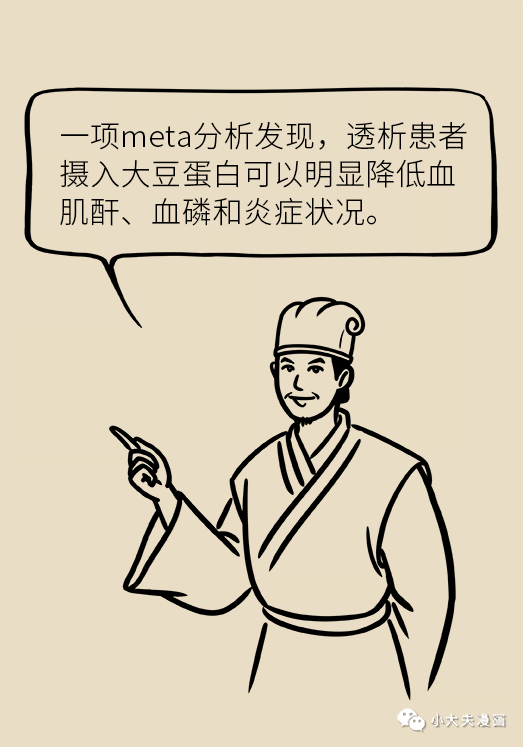 常吃豆腐會誘發痛風？導致乳腺增生和乳癌？這篇文章全講透了！ 健康 第22張