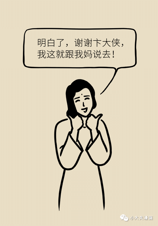 常吃豆腐會誘發痛風？導致乳腺增生和乳癌？這篇文章全講透了！ 健康 第26張