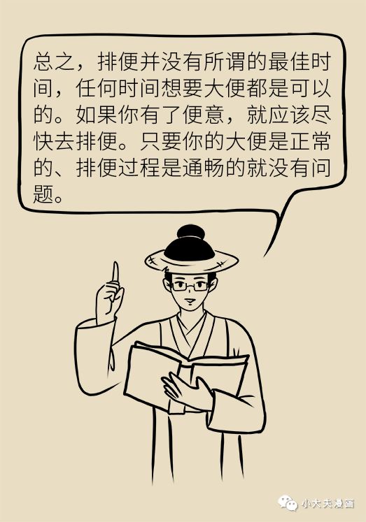 又便秘了？排便相幹知識，這篇文章說透了！ 健康 第26張