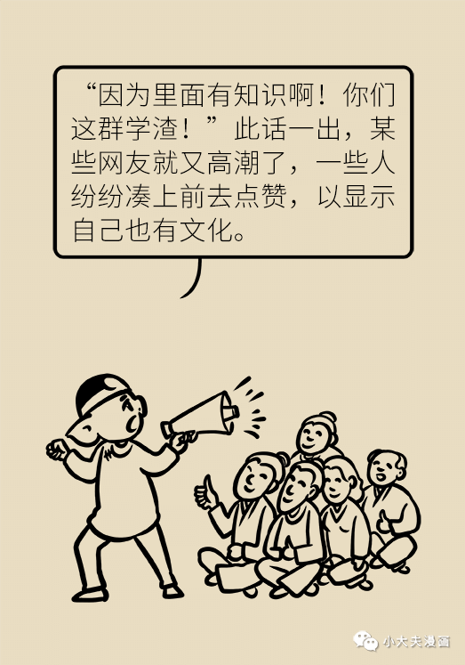 擴散！醫生曝光保健品騙局的新套路，父母親人千萬不要中招！ 親子 第25張