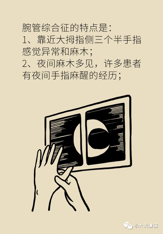 別以為手腳麻沒什麼事，弄不好就是這個大病！ 健康 第13張