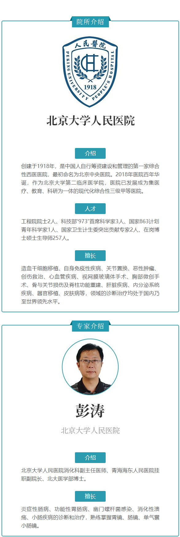 潰瘍性腸炎，腹痛血便，一定要知道這個檢查！ 健康 第39張