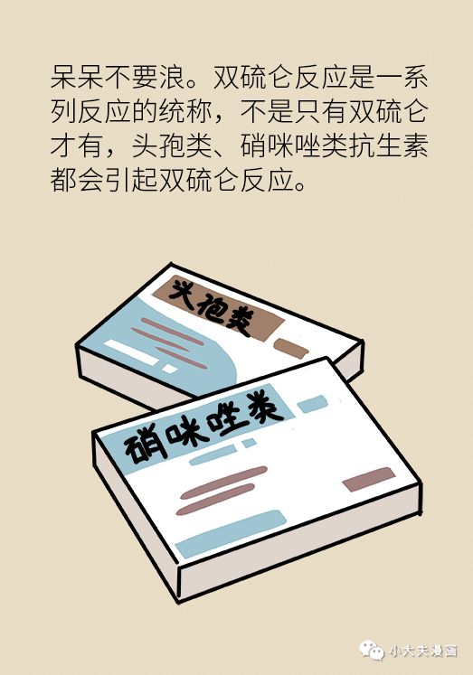 喝酒出現這六種狀況可能會猝死，但很多人都不知道！ 健康 第25張