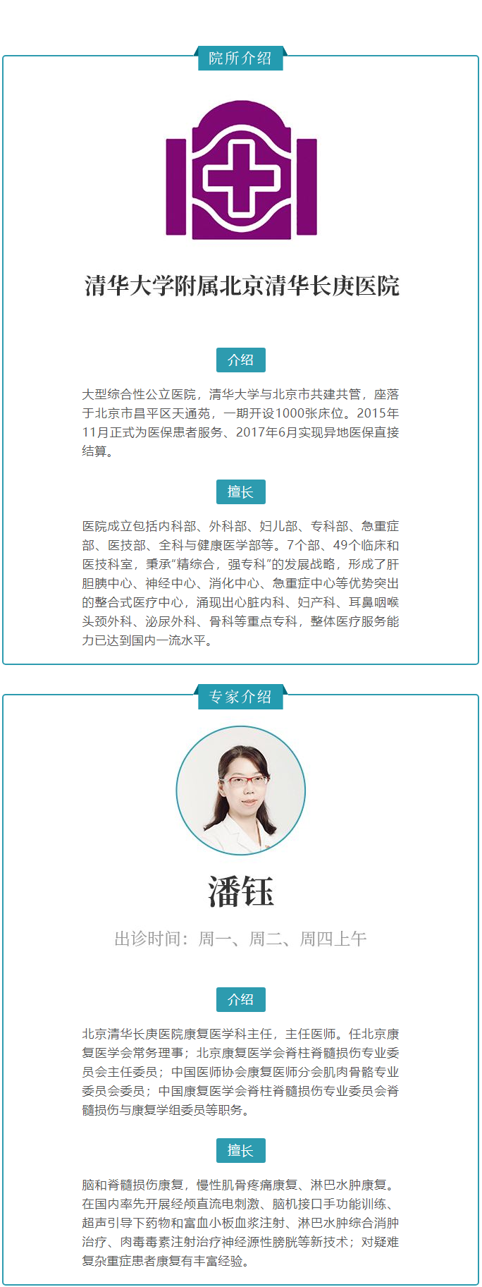 騎行運動很健康？姿勢不對就遭殃！轉給和你搶車的朋友 健康 第29張