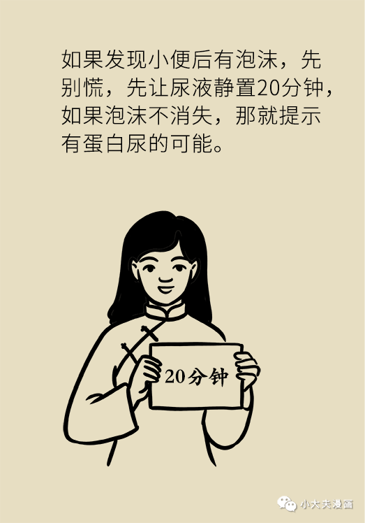 尿液出現這種顏色，可能你的身體正在發出求救信號！ 健康 第23張