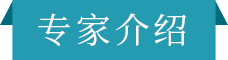 介入怎么进导管带您了解介入导管室的一天！_https://www.jmylbn.com_新闻资讯_第8张