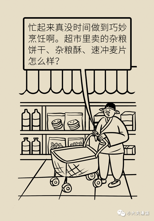 雜糧真的都健康嗎？錯誤！「吃糠」秘籍教你選最美味的雜糧 健康 第19張