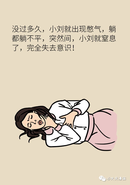 30歲女性嗓子疼險些喪命！醫生忠告，嗓子疼伴隨這五種症狀趕緊去急診！ 健康 第6張