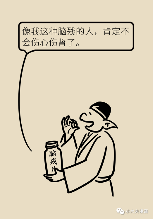 都是高血压，用药不一样，原因原来在这里！
