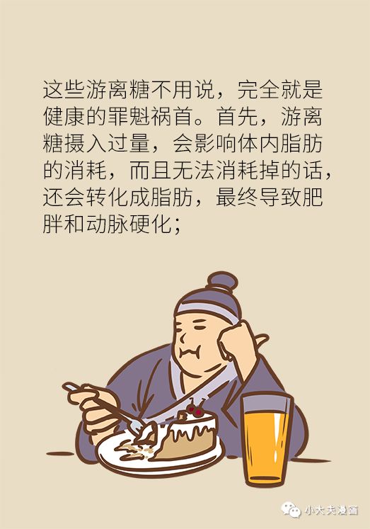 養成這個飲食習慣不僅可以瘦身，還可以美顏、預防糖尿病！但很多人沒做對！ 健康 第14張