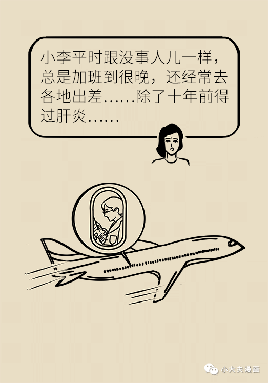 世界肝炎日：肝癌早期可治愈，篩查又有黑科技 健康 第4張