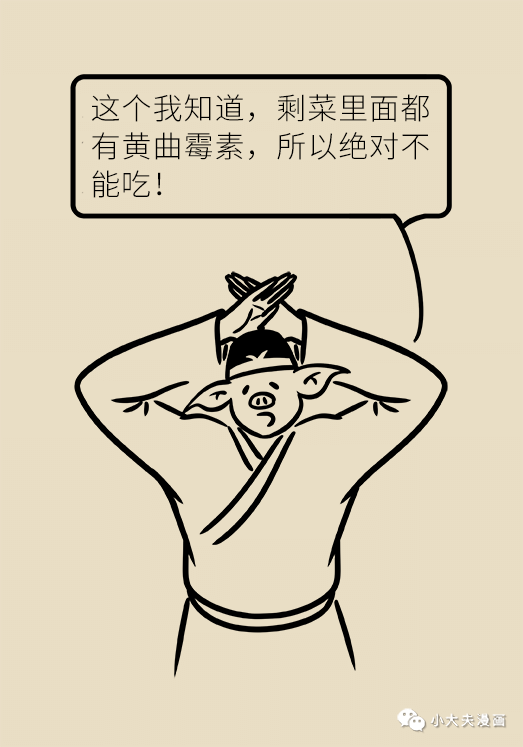 这些日常食物都有致癌风险，赶紧把它们清理掉！