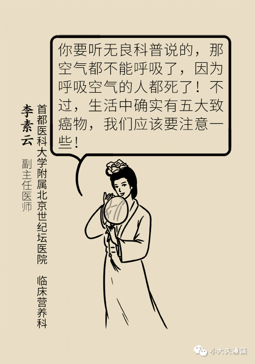这些日常食物都有致癌风险，赶紧把它们清理掉！
