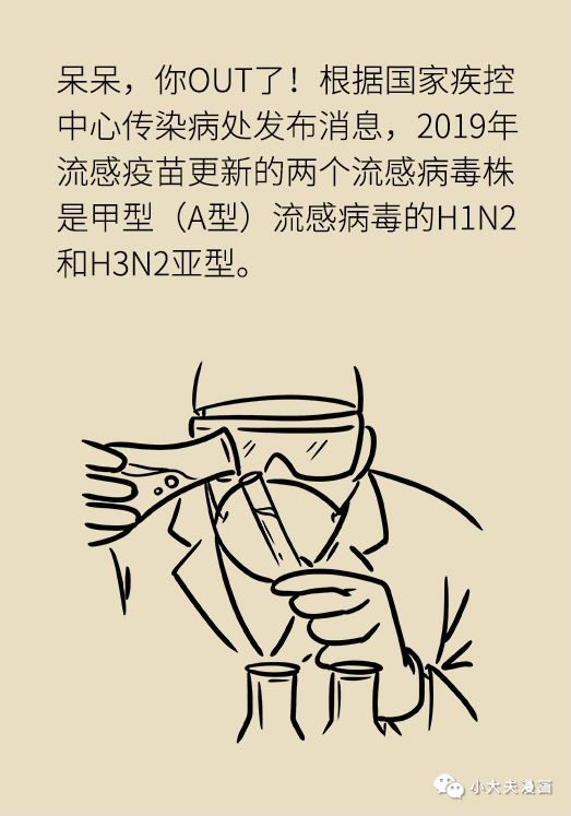 擴散！流感爆發季即將到來，做好這些讓寶寶遠離感冒！ 健康 第7張