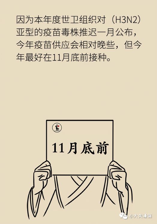 擴散！流感爆發季即將到來，做好這些讓寶寶遠離感冒！ 健康 第12張