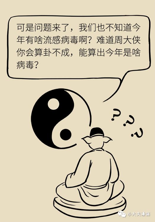 擴散！流感爆發季即將到來，做好這些讓寶寶遠離感冒！ 健康 第6張