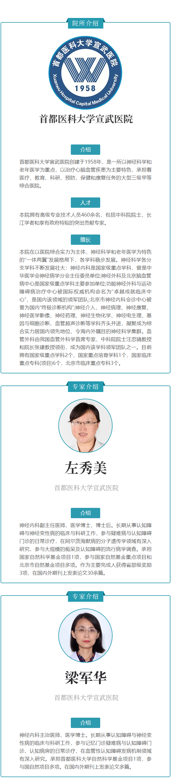 世界阿爾茨海默病日：不要忽視！他正在被時間吞噬靈魂！ 健康 第32張