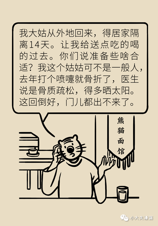 別以為只有爸媽才會骨頭「松」 ，專家說，30歲是個分水嶺，預防措施做起來！ 健康 第3張