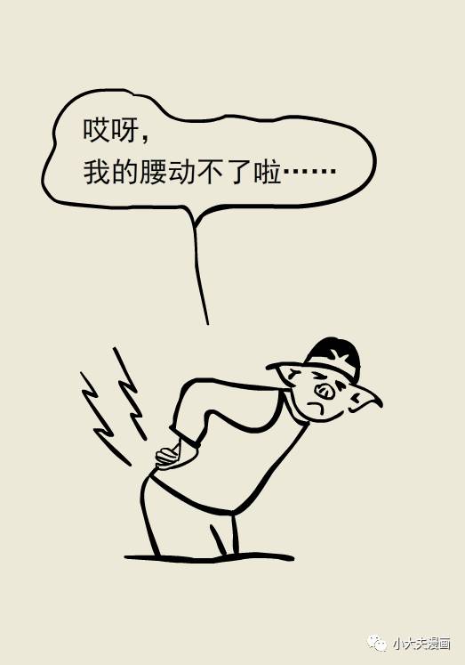 急性腰痛需要卧床休息吗