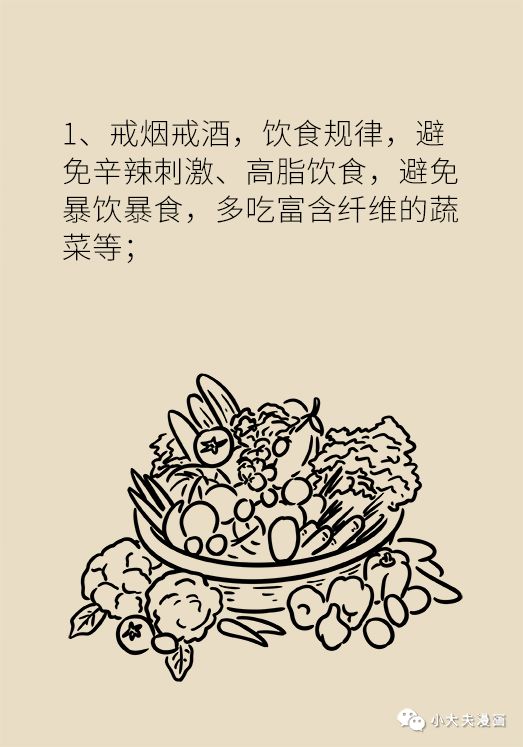 胃息肉是不是胃癌先兆？應不應該切？這些知識你必須知道 健康 第28張