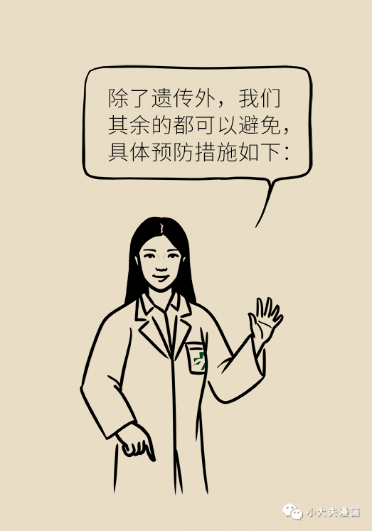 胃息肉是不是胃癌先兆？應不應該切？這些知識你必須知道 健康 第27張