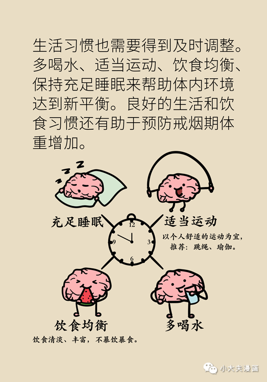 和它「分手」，让我多陪陪你，好吗？