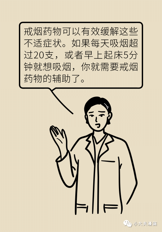 和它「分手」，让我多陪陪你，好吗？