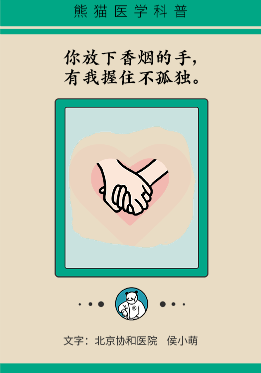 和它「分手」，让我多陪陪你，好吗？