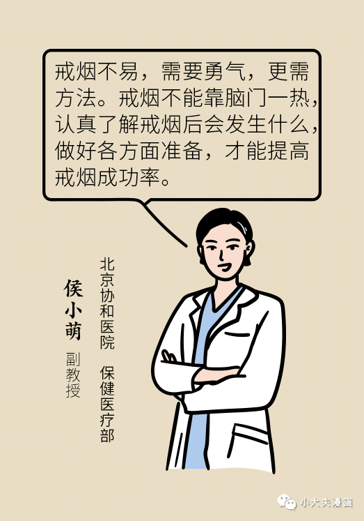 和它「分手」，让我多陪陪你，好吗？