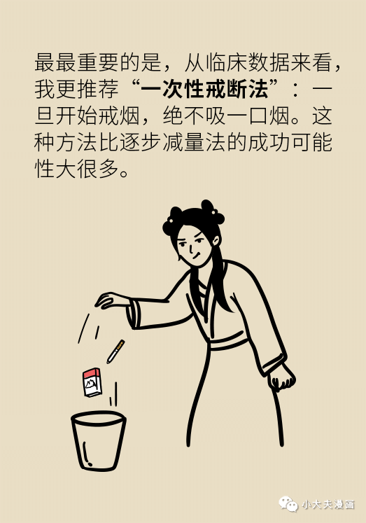 和它「分手」，让我多陪陪你，好吗？