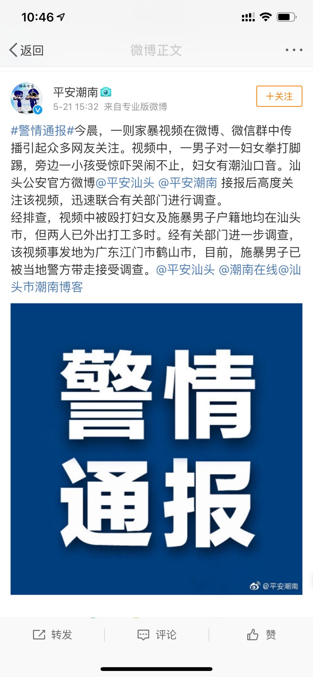 被丈夫打断三根肋骨，也要坚持拍完视频！家暴举证就这么难？（视频/组图） - 2