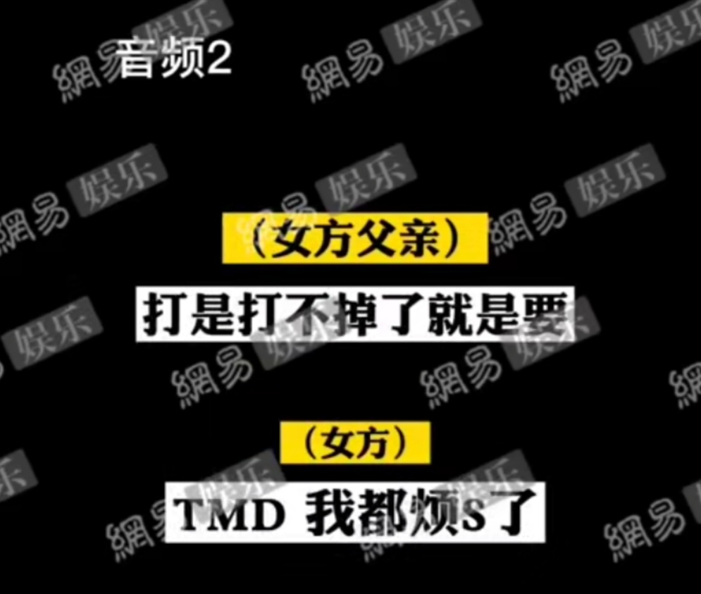 郑爽“代孕弃养门”反转要来了?疑似小号发文威胁!-微信头条网 郑爽“代孕弃养门”反转要来了?疑似小号发文威胁!