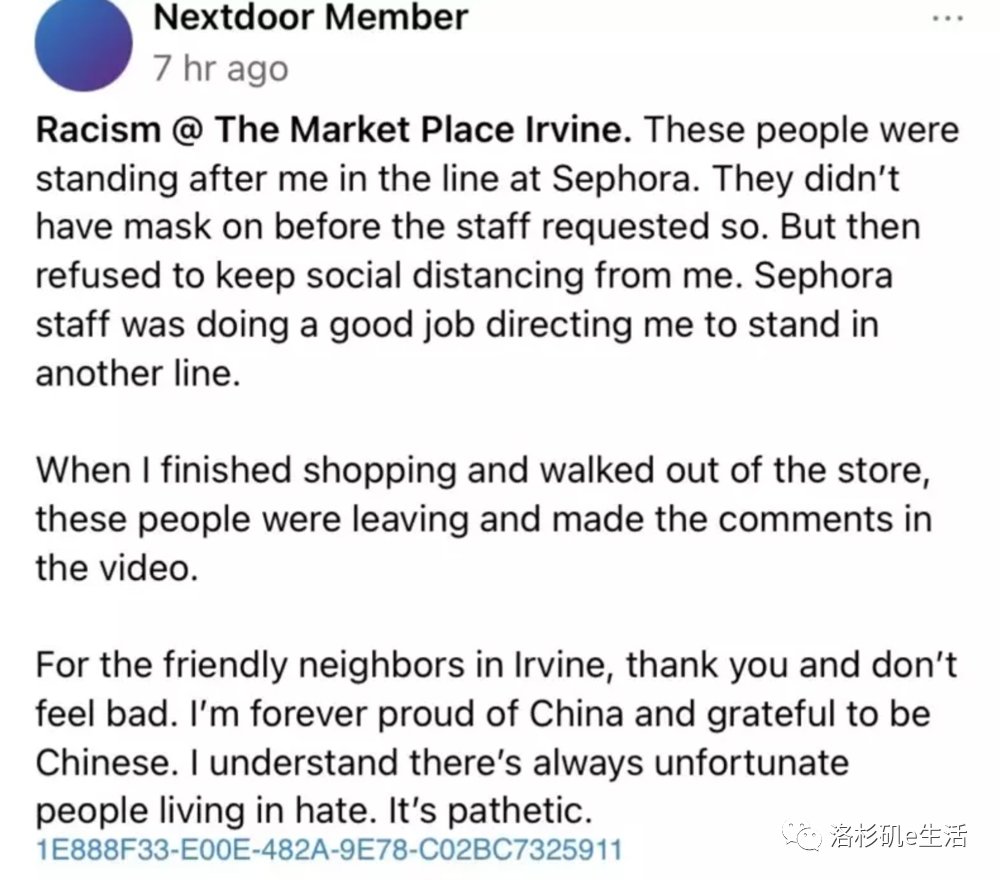 华女检举他人未戴口罩 被对方尾随要她滚回中国 纽约华人生活网 微信公众号文章阅读 Wemp