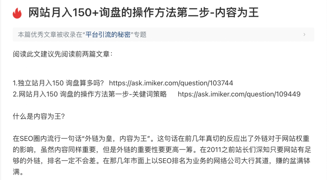 谷歌优化_谷歌优化公司_谷歌优化师是什么工作