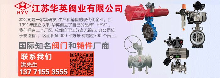 管线用阀有哪些？它们的结构和特点！的图19
