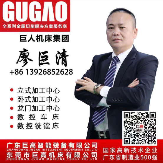《2020中國壓鑄業企業名錄》首發式引爆全球，東莞市巨高機床領銜獲獎企業代表等成為主角的圖15