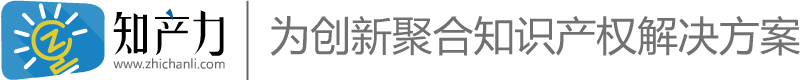 区块链技术原理及证据法中存储在区块链中的知识产权证据的有效性