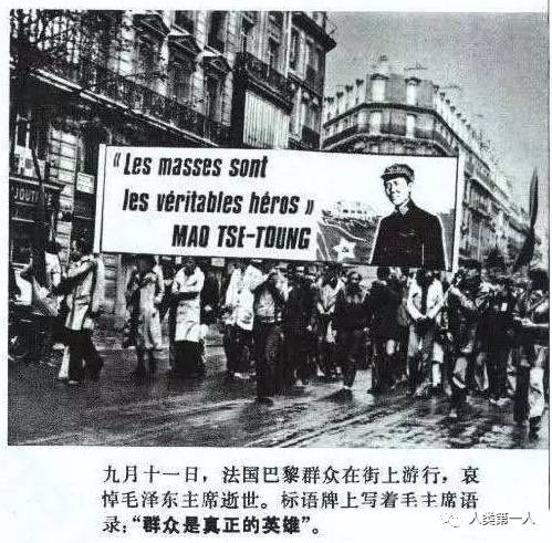 还有人说毛时代“闭关锁国”？看看毛主席灵堂上的外国花圈！