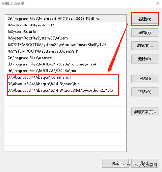 如何在ANSYS Workbench中使用ABAQUS求解器的图6