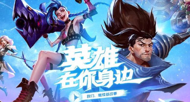 lol精粹号_精粹号能申请峡谷之巅么_精粹号会封号吗