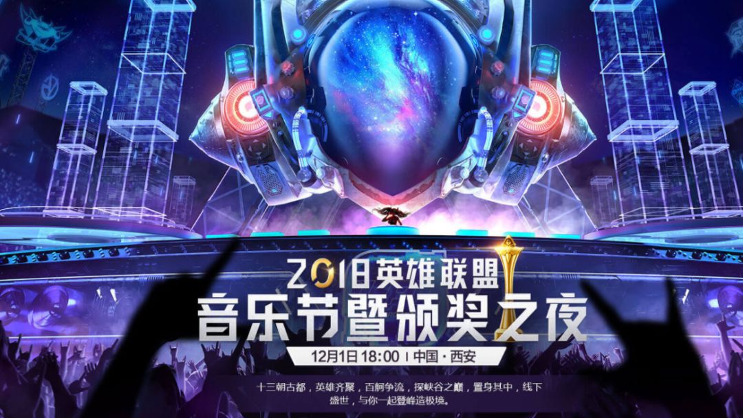 LOL年度最受歡迎選手評選：Theshy高票當選 Uzi排名第二 遊戲 第3張